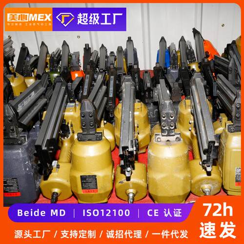 气钉枪打钉枪1013码钉30直钉钢钉枪装修工具木工用返修钉枪