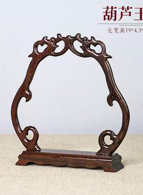 红木质雕花黑紫檀吊玉架首饰项链珠宝挂玉架鸡翅木螽斯笼展示架