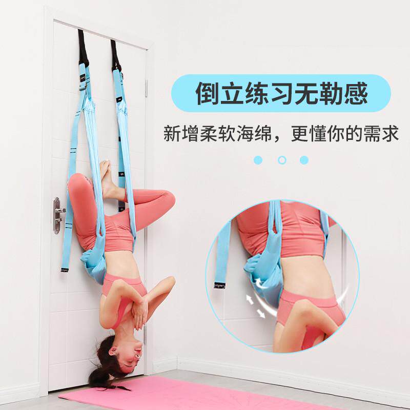 空中拉绳一字马开胯倒立后弯升级三代下腰训练器门上瑜伽筋伸展带