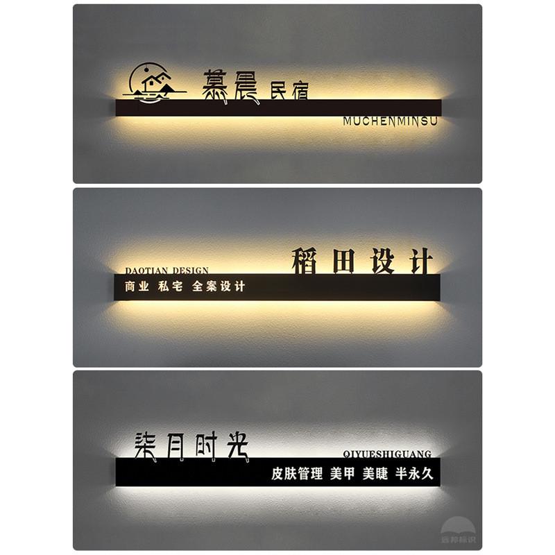 民宿灯箱广告牌木纹户外店铺门头发光字镂空公司门牌招牌