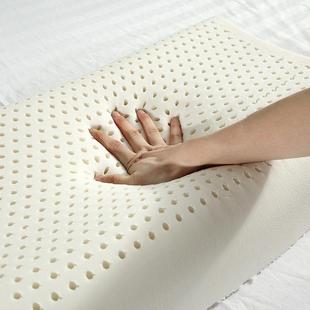 泰国乳胶枕90%以上乳胶成人乳胶颈椎枕护颈枕按摩天然乳胶枕批发