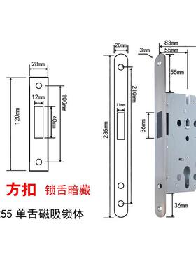 黑色72静音消声时尚无声黑色分体卧室房门锁门锁室内执手木门锁