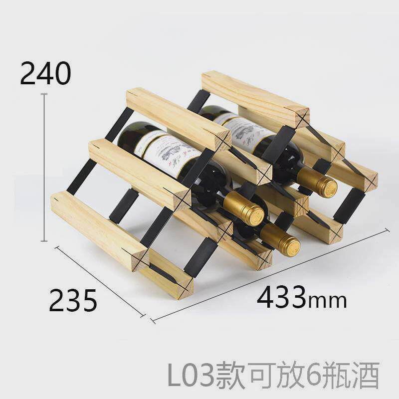 1VPK酒架蜂窝菱形格子实木红酒架家用餐厅酒柜吧台葡萄酒木架摆件
