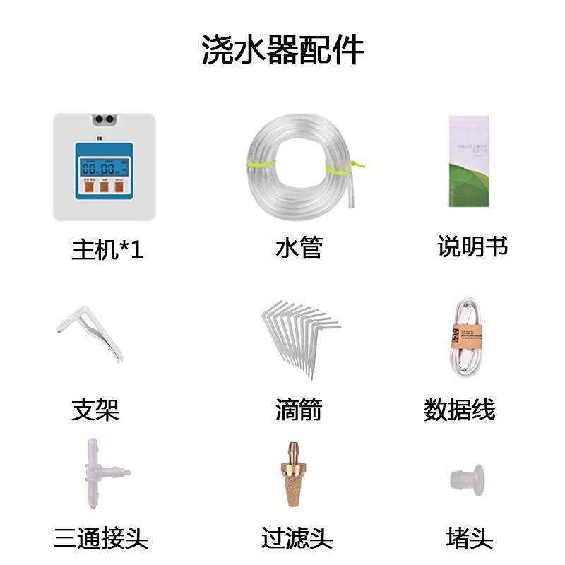 热销新款懒人自动浇花器智能定时植物浇水滴灌器可调节盆栽渗水器,鲜花速递/花卉仿真/绿植园艺,园艺用品套装,淘宝优惠券,粉丝福利购,淘宝优惠卷