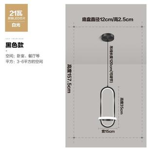 咖啡厅家用轻奢吧台餐厅灯 卧室床头吊灯led现代简约北欧创意个性