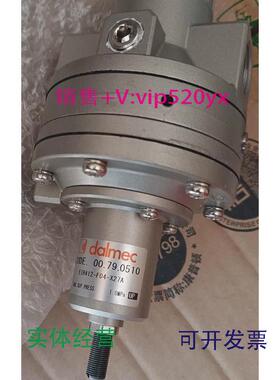 现货供应Dalmec00.79.0510EIR412-F04-X27A
