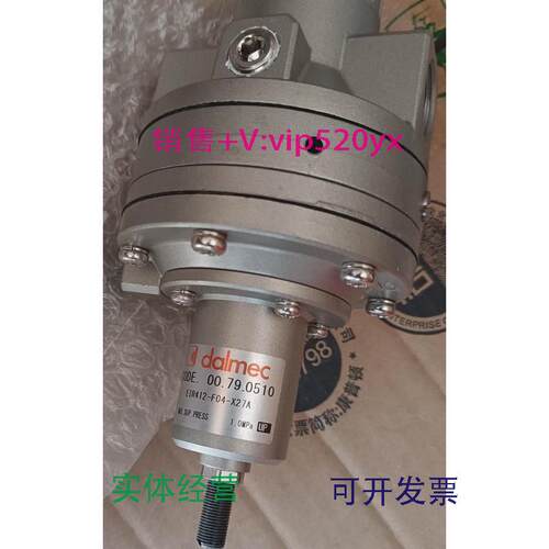 现货供应Dalmec00.79.0510EIR412-F04-X27A