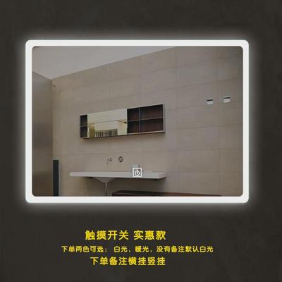 智能镜智能镜子除雾镜led浴室镜魔镜卫生间灯镜装饰发光镜壁挂镜