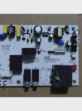 议价适用于适用原装主板PM92CR-KV3 8100289 HS-170509