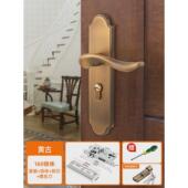 免改孔可调节旧门换锁老式 木门静音锁室内卧室房门锁家用通用型