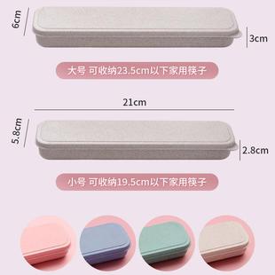 学生餐具盒收纳空盒便当筷子盒子便携式外带旅行儿童家用勺子单人