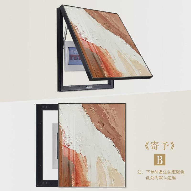 电表箱装饰画现代简约画遮挡轻奢配电箱壁画电闸箱电源总开关挂画