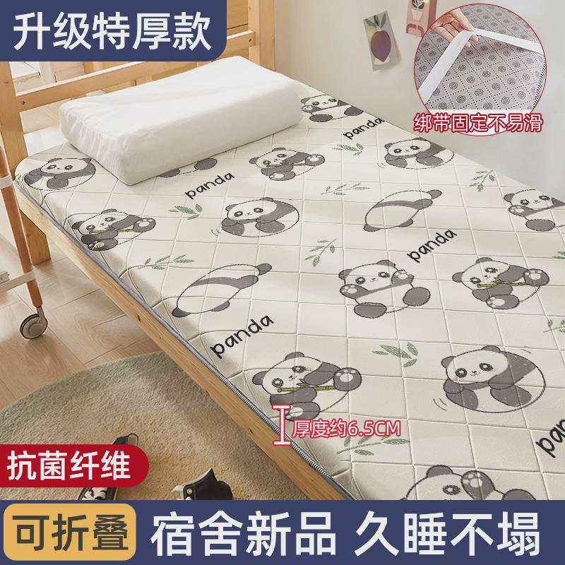 GZ6M打地铺睡垫床垫软垫家用折叠地垫睡觉榻榻米垫子学生宿舍