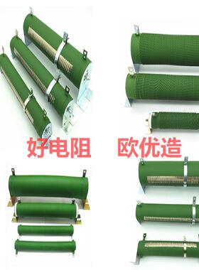 rx20可调电阻-波纹/瓷管/制动/绕线大功率电阻150w500w1000w
