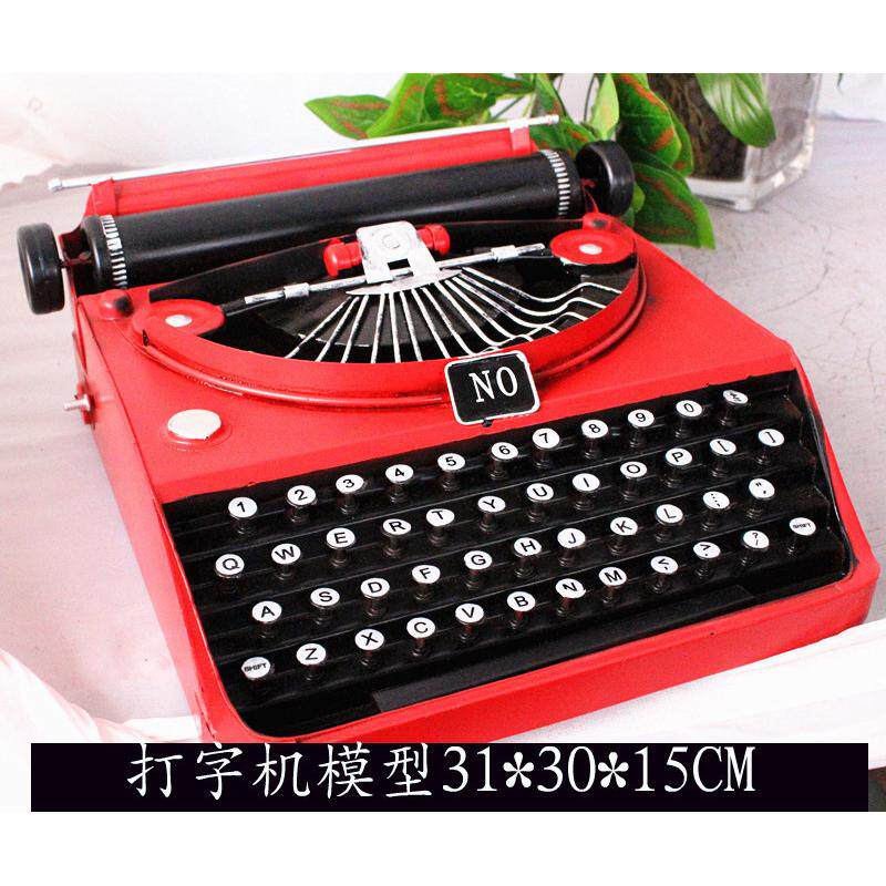 老式仿古打字机铁艺模型酒吧道摄影店面复古软装装饰摆件