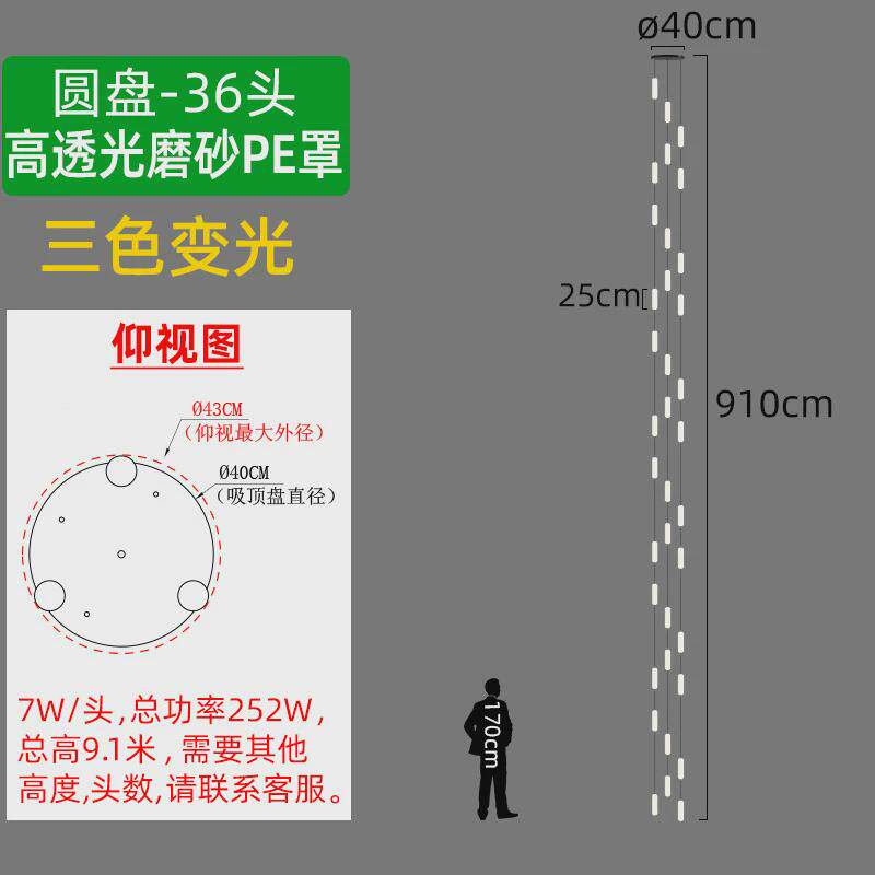 楼梯井扶梯长吊线灯简约别墅复式楼loft旋转窄口楼梯间一线多头灯