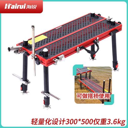 海锐2020镂空水库钓台超轻小伸缩便携加厚可折叠钓鱼台铝合金钓凳