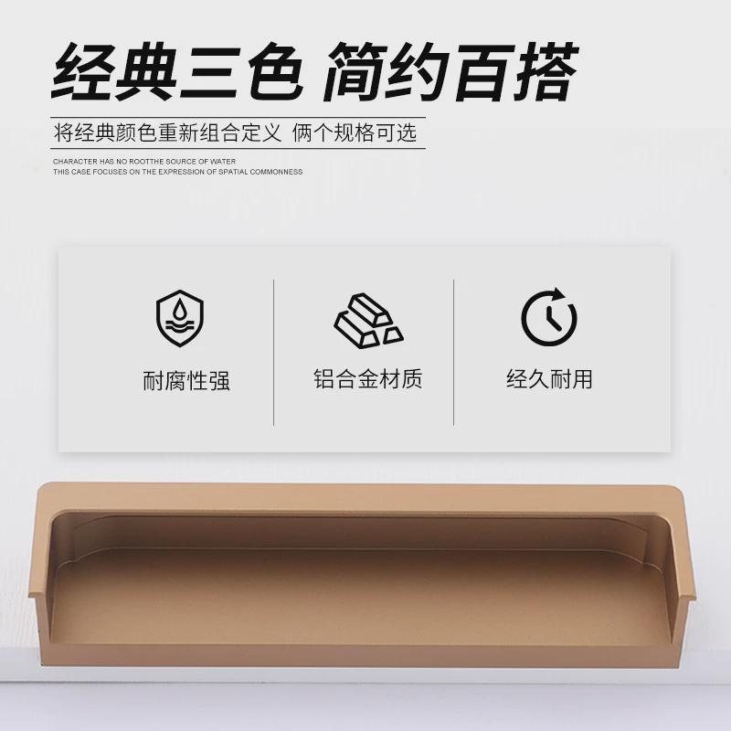 铝合金衣柜橱柜推拉门抽屉内嵌入式暗扣拉手开槽简约隐形柜门把手