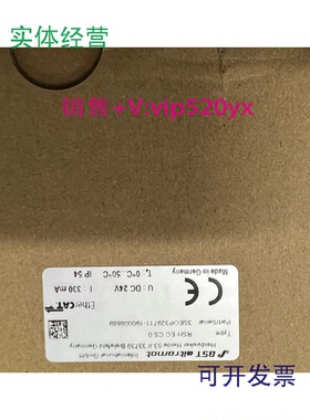 现货供应BST标记传感器模块RSH-EC-CS.0RSH-CS-UN11.13SEOP329715