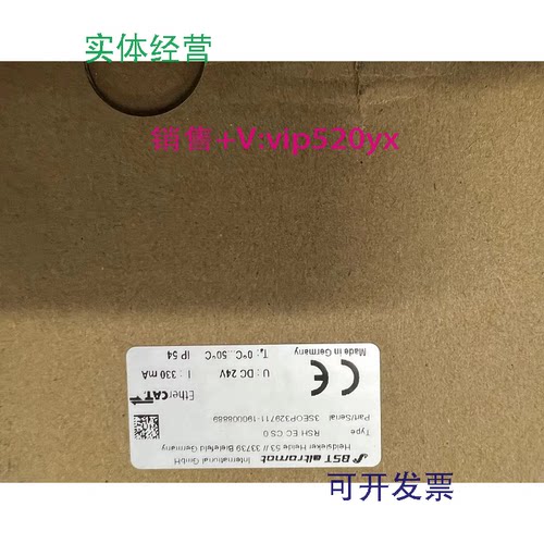 现货供应BST标记传感器模块RSH-EC-CS.0RSH-CS-UN11.13SEOP329715