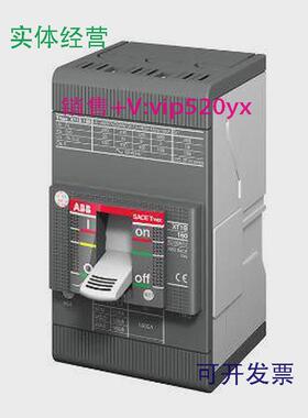 现货供应ABB塑料断路器XT1H160TMD100-1000FF3P