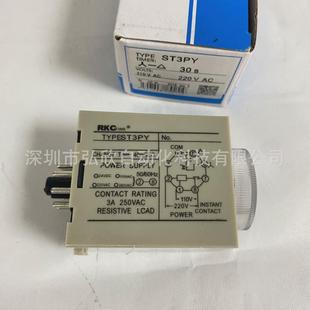 RKC继电器定时器ST3PY