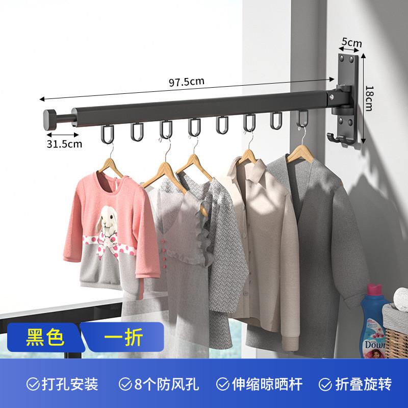 太空铝晾衣架家用可上折叠翻隐形晒衣杆壁挂阳台晒被子凉衣架