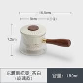 alj6陶瓷侧把壶茶壶家用东篱耐热玻璃防烫泡茶壶单壶功夫