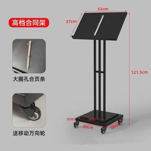 合同架资料架公示架画册活页售楼处菜谱架翻页架展示台酒店杂志架