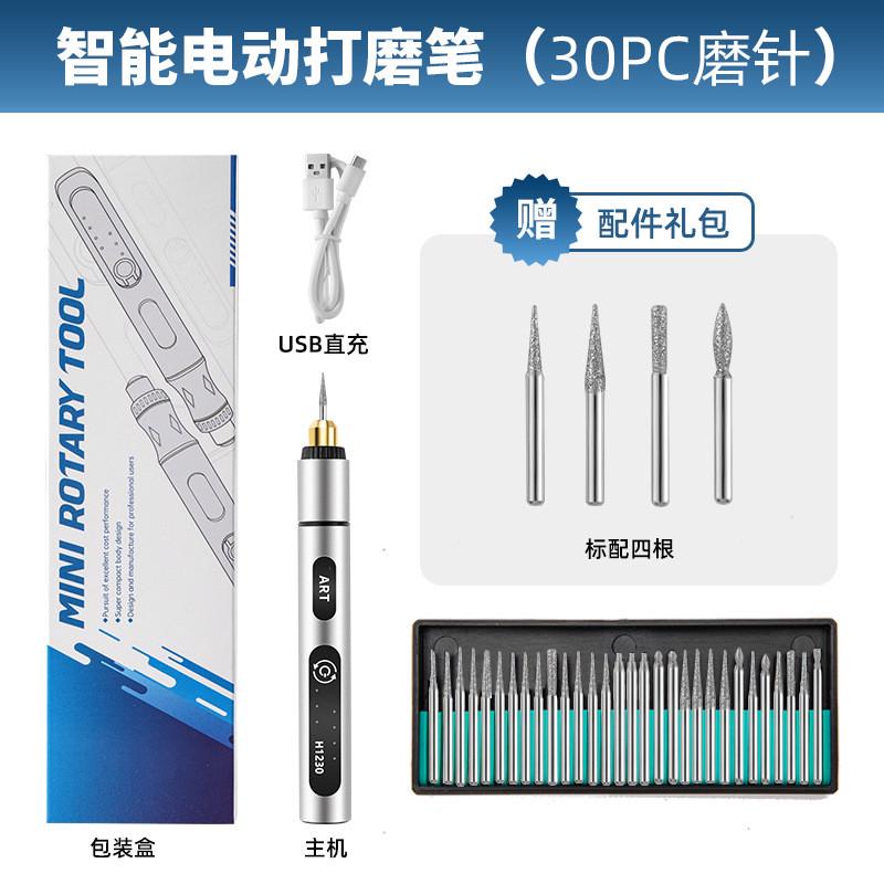 迷你电磨机小型切割打磨器微型手持打孔电动玉石雕刻工具调速电磨