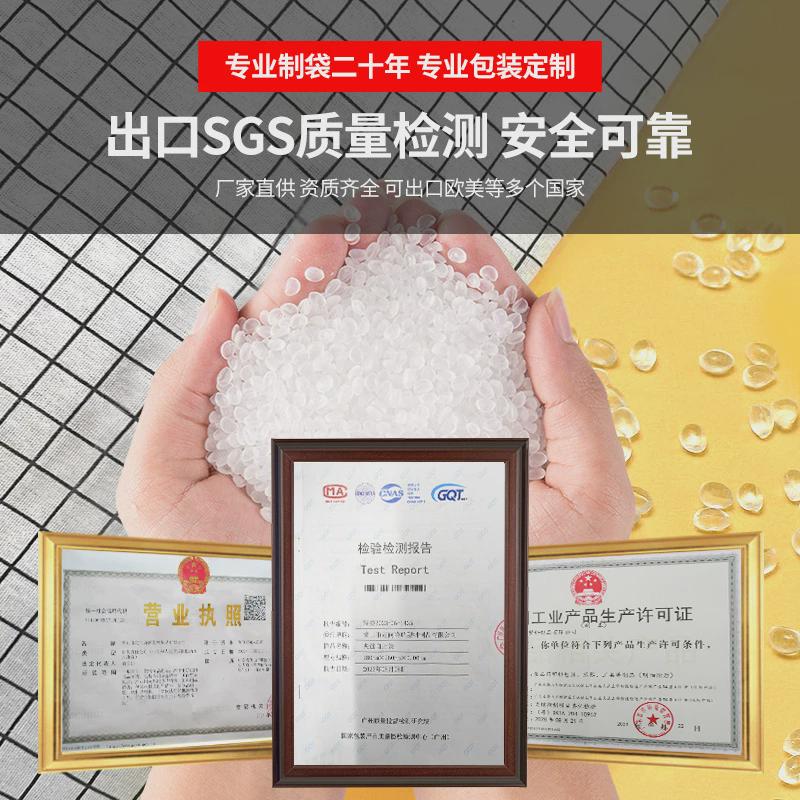 40*60*12丝 自封透明袋子 大码加厚密封收纳批发pe服装袋 封口袋