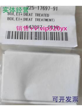 现货供应岛津气质推斥极和离子源盒225-17697-91225-17659-91①①