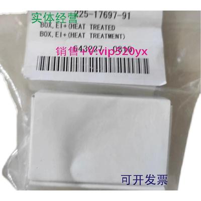 现货供应岛津气质推斥极和离子源盒225-17697-91225-17659-91①①