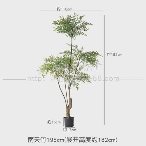 仿真植物绿植落地摆件客厅装饰盆栽假树南天竹北欧室内大型盆景
