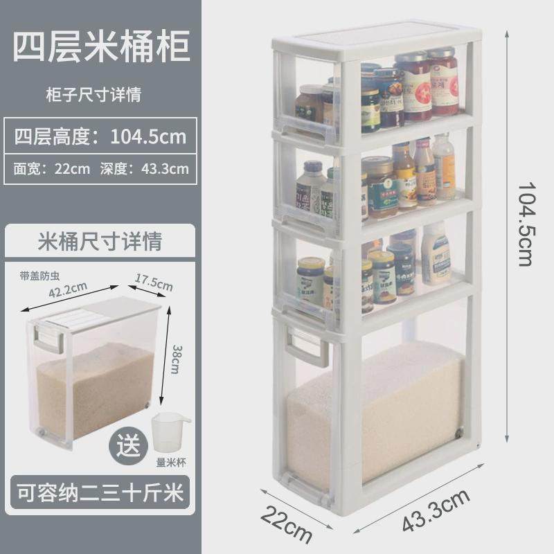 厨房置物架多功能密封米桶收纳箱家用储米箱米缸带轮大容量放新款,厨房/烹饪用具,米桶/米缸,淘宝优惠券,粉丝福利购,淘宝优惠卷