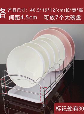 gju8304内置洗碗机不锈钢碗架架窄小碗碟架盘架厨房窗台放碗沥水
