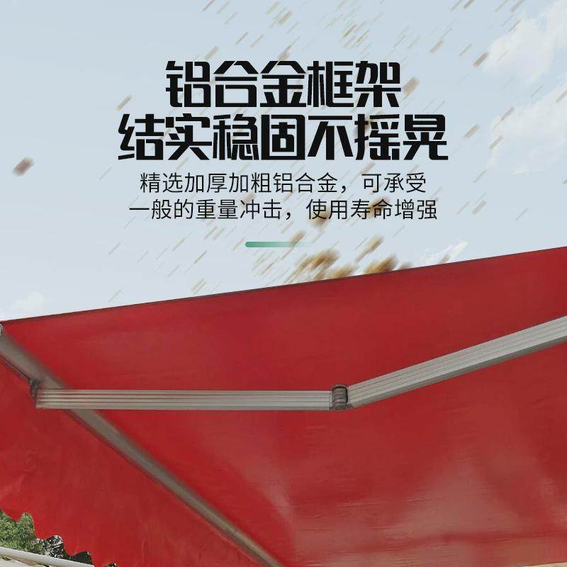 铝合金电动折叠室外遮阳棚推拉雨篷户外广告帐篷阳台伸缩遮雨棚