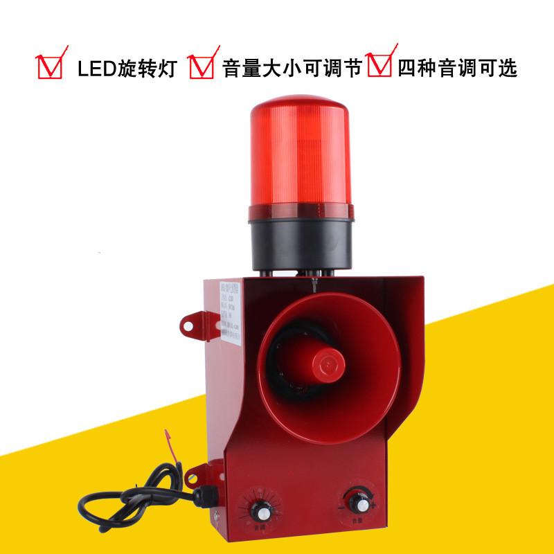 声光安全警示灯夜间交通工程指示施工led大功率蜂鸣器喇叭高分贝