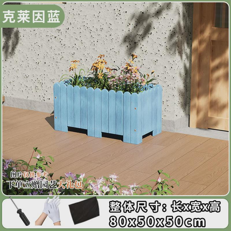 户外楼顶庭院种植箱长方形阳台花槽防腐木花箱种菜盆碳化实木花盆