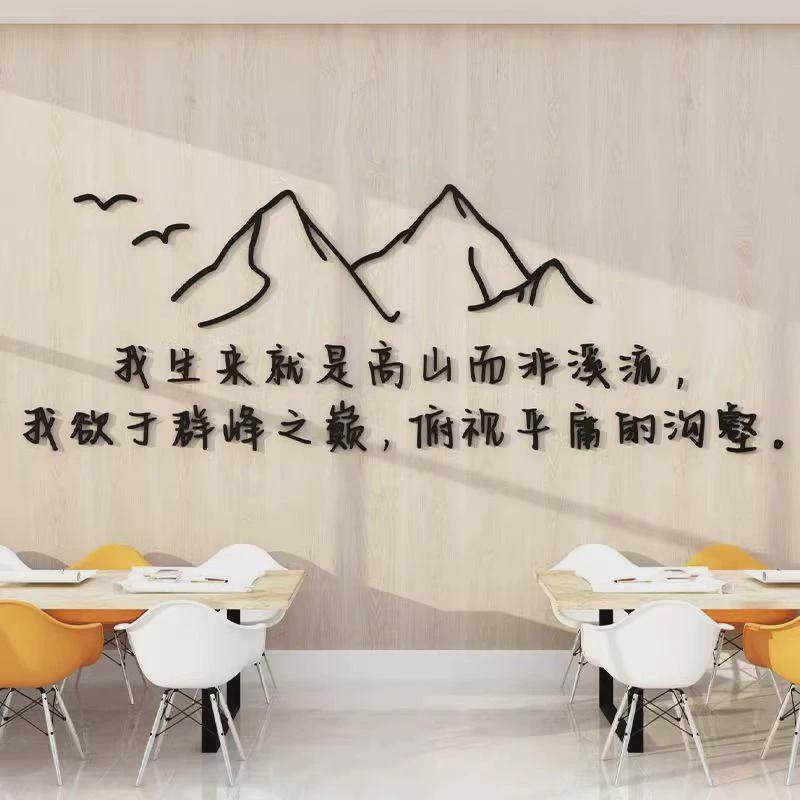 办公室墙面装饰团队激励志标语墙贴纸公司背景会议室企业文化布置,标准件/零部件/工业耗材,车间地垫,淘宝优惠券,粉丝福利购,淘宝优惠卷