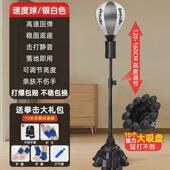 拳击速度球反应靶家用拳靶不倒翁沙袋儿童反应球拳击训练器材用品
