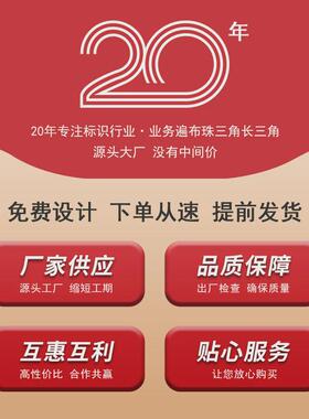 现货简介介绍商场导览宣传牌广场牌标识平面总索引牌广告牌厂家