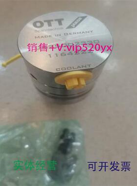 现货供应德国OTT-JAKOB旋转接头95.250.023.3.0拉抓拉杆
