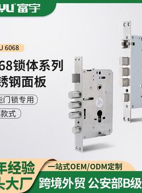 富宇全自动智能指纹门锁静音锁体 通用三防不锈钢B级锁芯锁舌厂家
