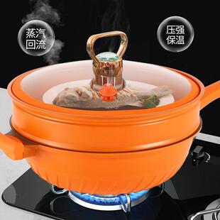 热销施凯诺新款蒸笼锅家用有钛不粘真空炒锅通用炒蒸煮一体锅多功