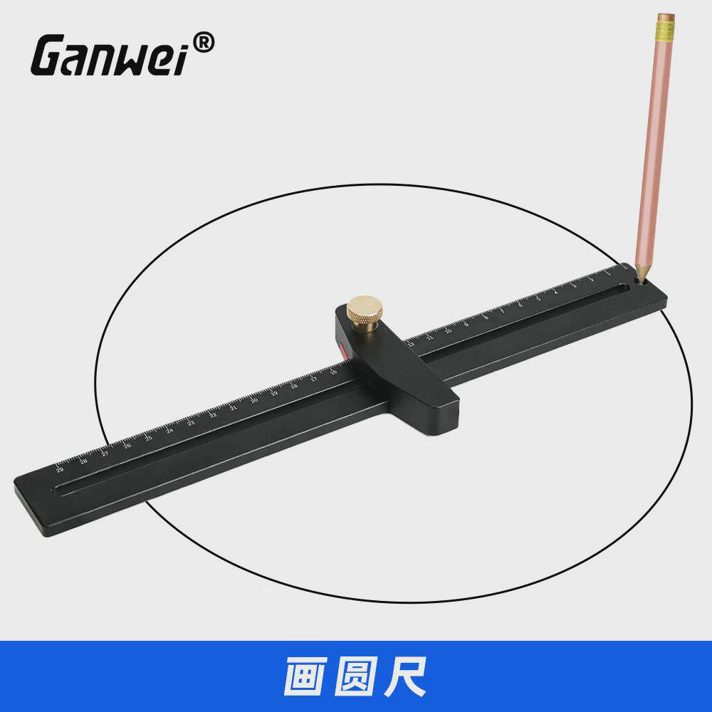 木工画圆尺圆规平行划线器绘图工程装修画线器多功能铝金工具,农机/农具/农膜,播种栽苗器/地膜机,淘宝优惠券,粉丝福利购,淘宝优惠卷
