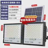 新款 太阳能户外灯庭院灯家用室内外特亮照明农村大门口一拖二路灯