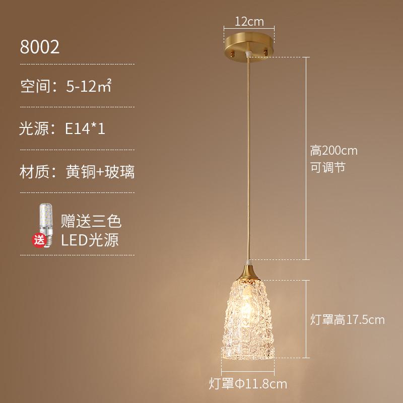 卧室床头吊灯法式复古吊线灯单头小高级感氛围轻奢美式简约小吊灯