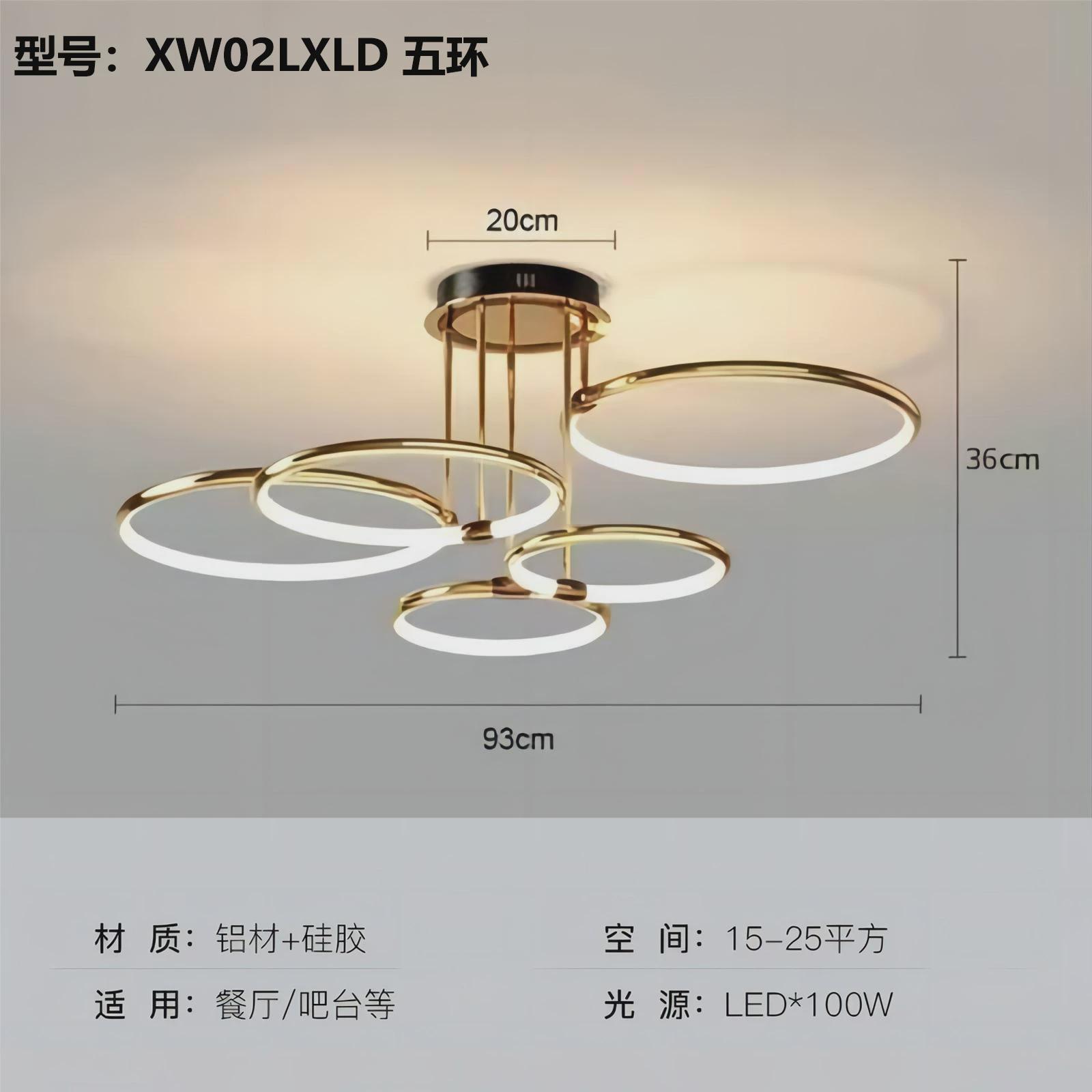 灯具现代简约轻奢吊灯客厅灯大灯2021年新款大气高端组合圈圈吊灯