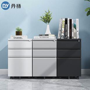 钢制活动柜三抽柜办公室带锁矮柜移动文件柜办公桌下柜收纳储物柜